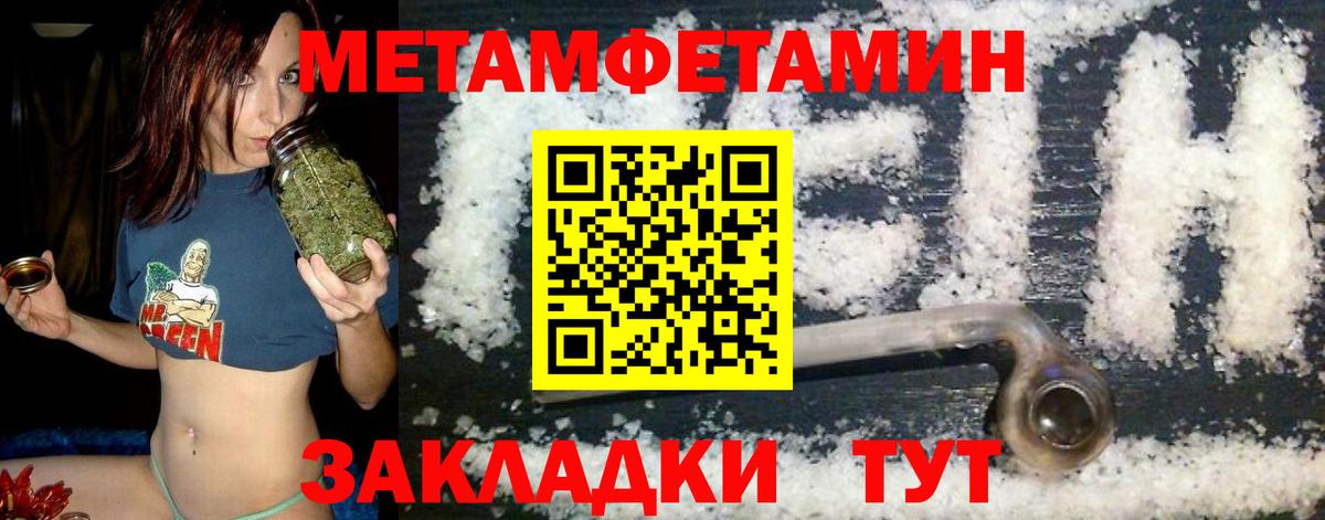 Amphetamine  АМФ Розовый  Вход с VPN  Муром 