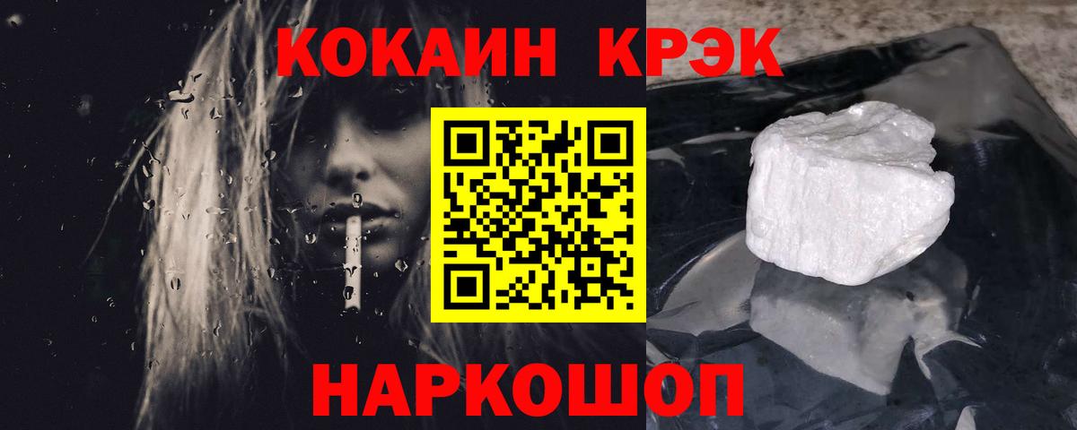 КОКАИН 99% Муром