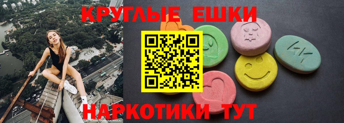 omg ТОР  Вход с VPN  Ecstasy  Муром  ЭКСТАЗИ 250 мг 