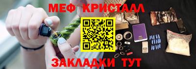наркотики Гусь-Хрустальный
