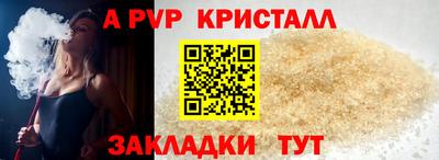стафф Гусиноозёрск