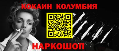 мяу мяу кристалл Дубна