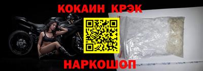 наркотики Гусь-Хрустальный