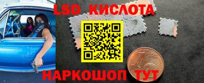 наркотики Гусь-Хрустальный