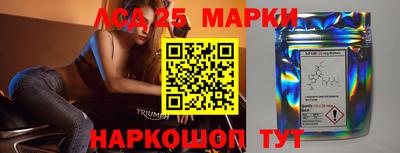 стафф Гусиноозёрск