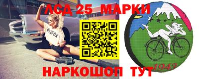 стафф Гусиноозёрск