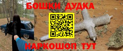 стафф Гусиноозёрск