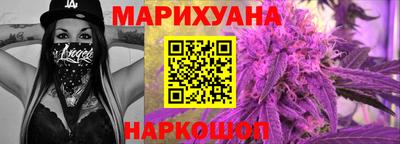 стафф Гусиноозёрск