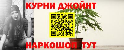 мяу мяу кристалл Дубна