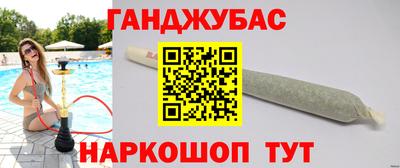 наркотики Гусь-Хрустальный