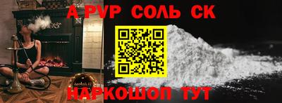 стафф Гусиноозёрск