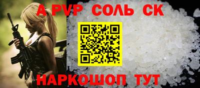 наркотики Гусь-Хрустальный