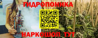 наркотики Гусь-Хрустальный