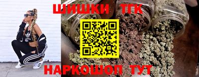 стафф Гусиноозёрск