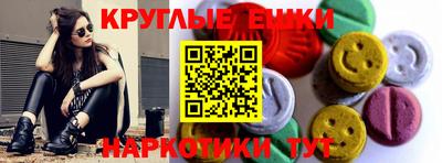 стафф Гусиноозёрск