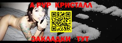 Альфа ПВП Гусев