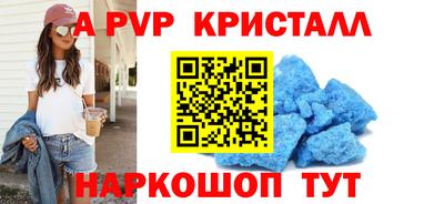 наркотики Гусь-Хрустальный