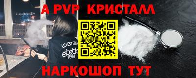 стафф Гусиноозёрск