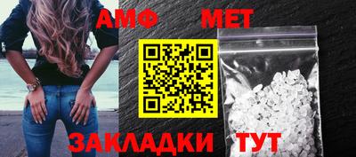 стафф Гусиноозёрск