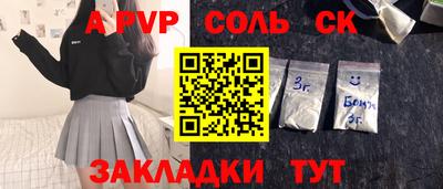 Альфа ПВП Гусев