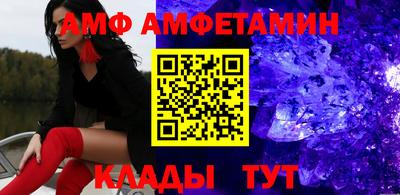 Альфа ПВП Гусев