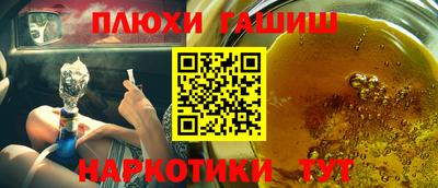 прущие грибы Донской