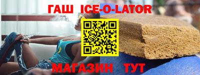 стафф Гусиноозёрск