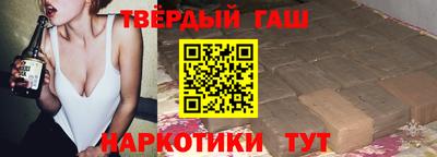 наркотики Гусь-Хрустальный