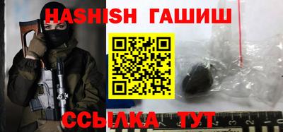 Альфа ПВП Гусев