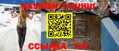 стафф Гусиноозёрск