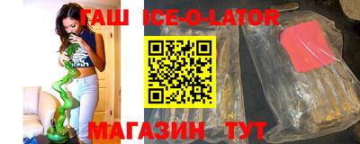 Альфа ПВП Гусев
