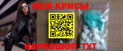 стафф Гусиноозёрск