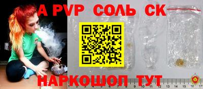 стафф Гусиноозёрск