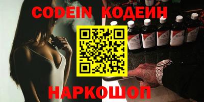 стафф Гусиноозёрск