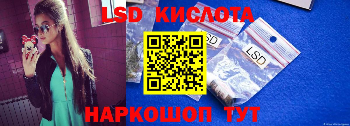 Муром  ЛСД экстази ecstasy  ЛСД экстази ecstasy  Вход с VPN 