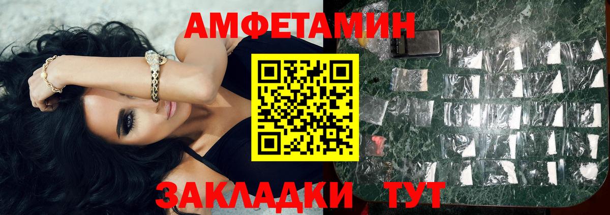 МЕТАМФЕТАМИН витя  Вход с VPN  МЕТАМФЕТАМИН витя  Муром 