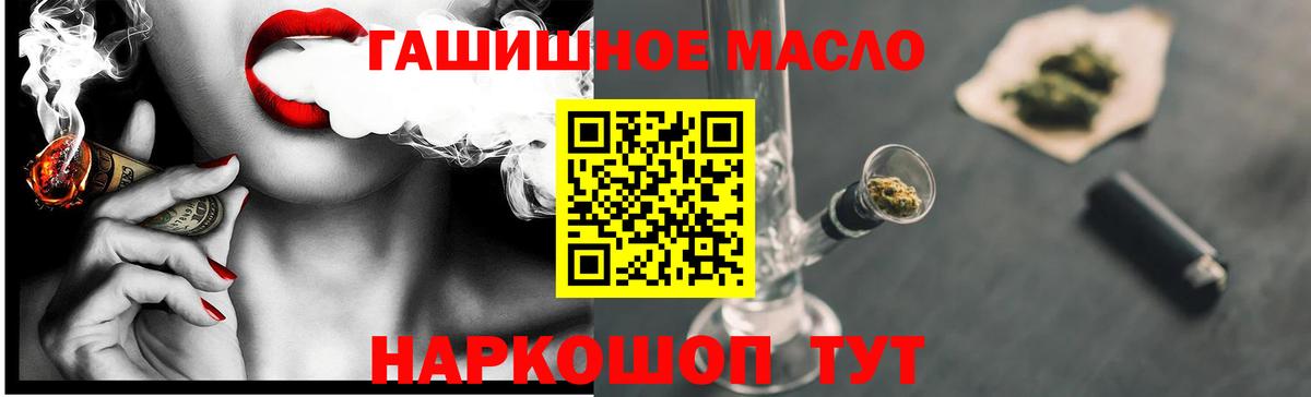 ТГК концентрат Муром