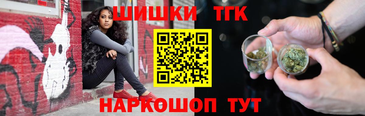 Бошки марихуана Amnesia  Каннабис SATIVA & INDICA  Каннабис конопля  Вход с VPN  Муром 