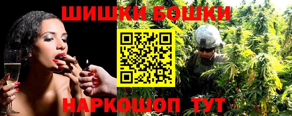 Шишки марихуана гибрид Муром